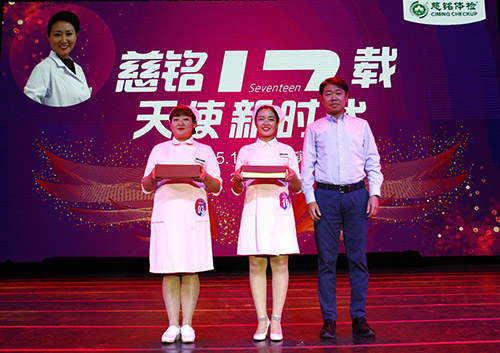 北京公司常務副總經理張碩為三等獎獲得者——慈云寺分院孟慶玲 、洋橋分院艾月、月壇分院郝瑤 王倩倩頒獎圖片.jpg